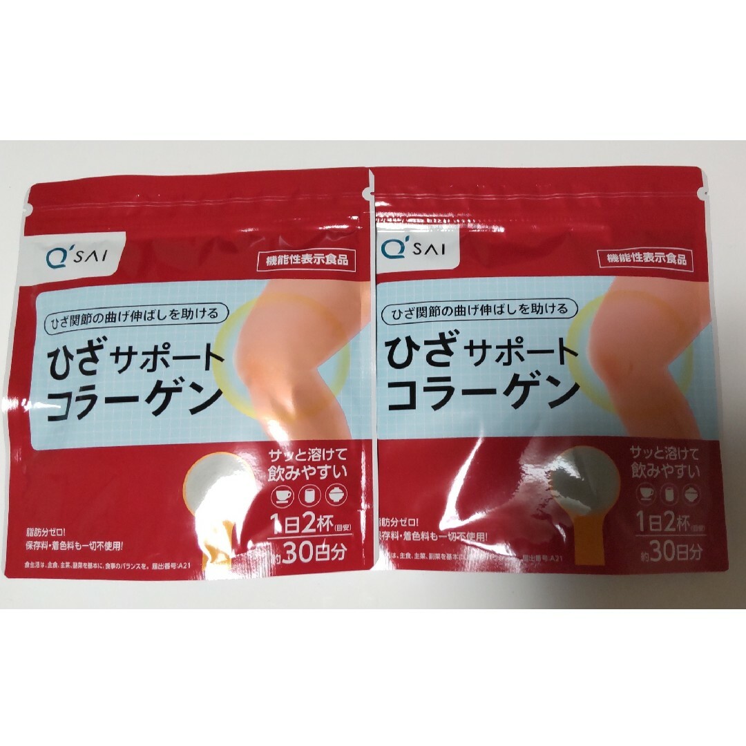 ひざサポートコラーゲン150g 約30日分 ×2袋 食品/飲料/酒の健康食品(コラーゲン)の商品写真