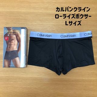 カルバンクライン(Calvin Klein)の新品 CALVIN KLEIN  カルバンクライン ボクサーパンツ CK 薄紫(ボクサーパンツ)