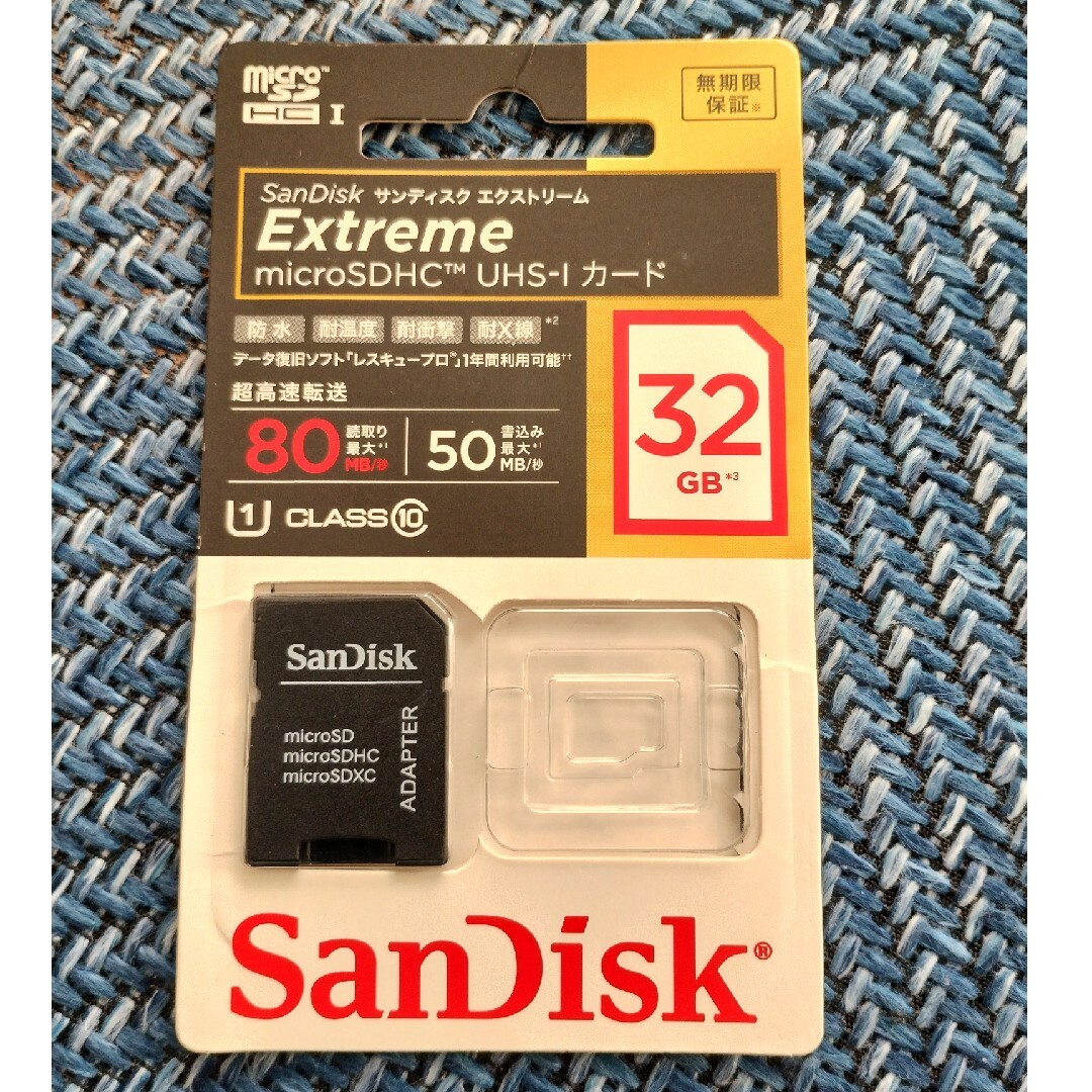 SanDisk(サンディスク)のSanDisk microSDカード アダプターのみ スマホ/家電/カメラのスマートフォン/携帯電話(その他)の商品写真