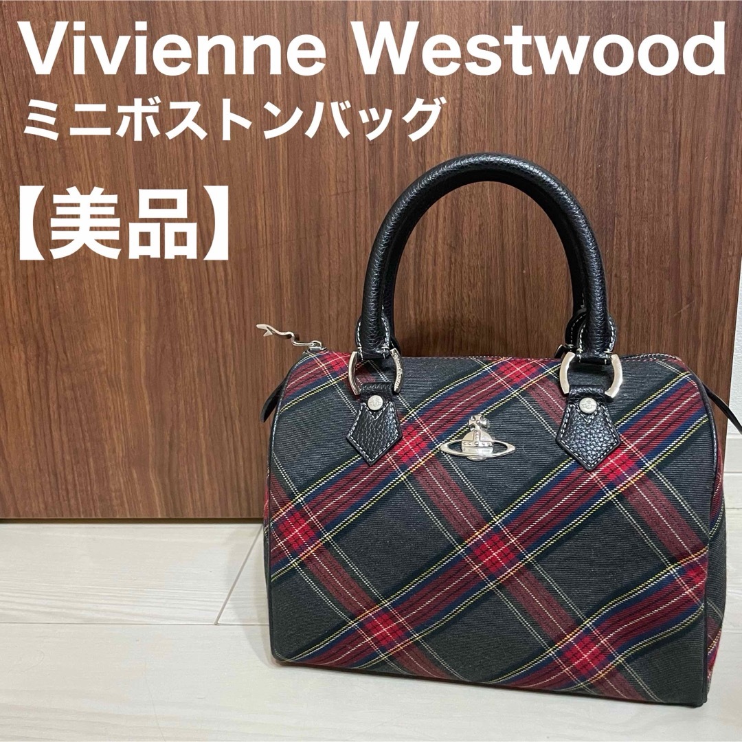 VivienneWestwood レザーバッグ　ボストン