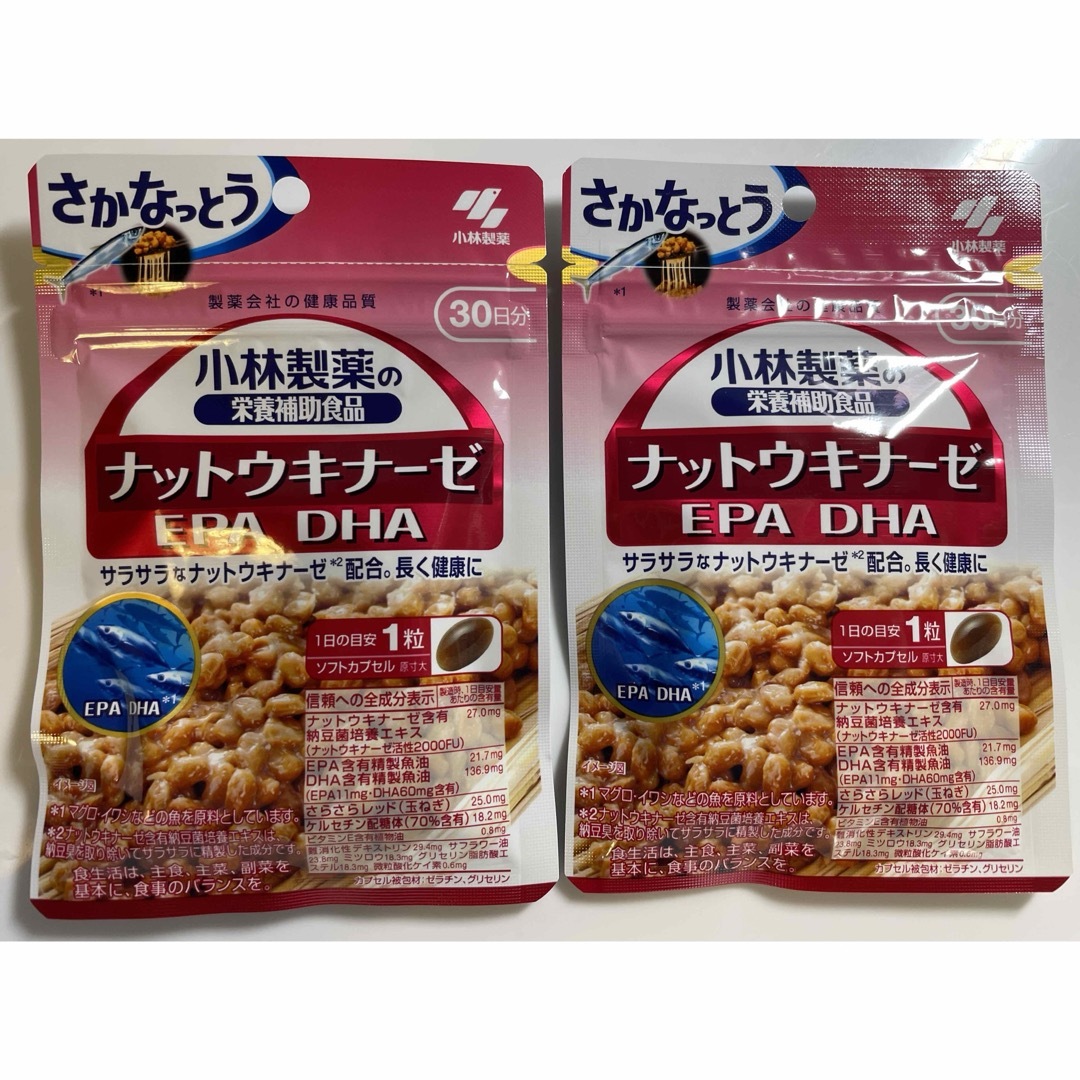 小林製薬 栄養補助食品 ナットウキナーゼ・DHA・EPA 30粒入　x2 | フリマアプリ ラクマ