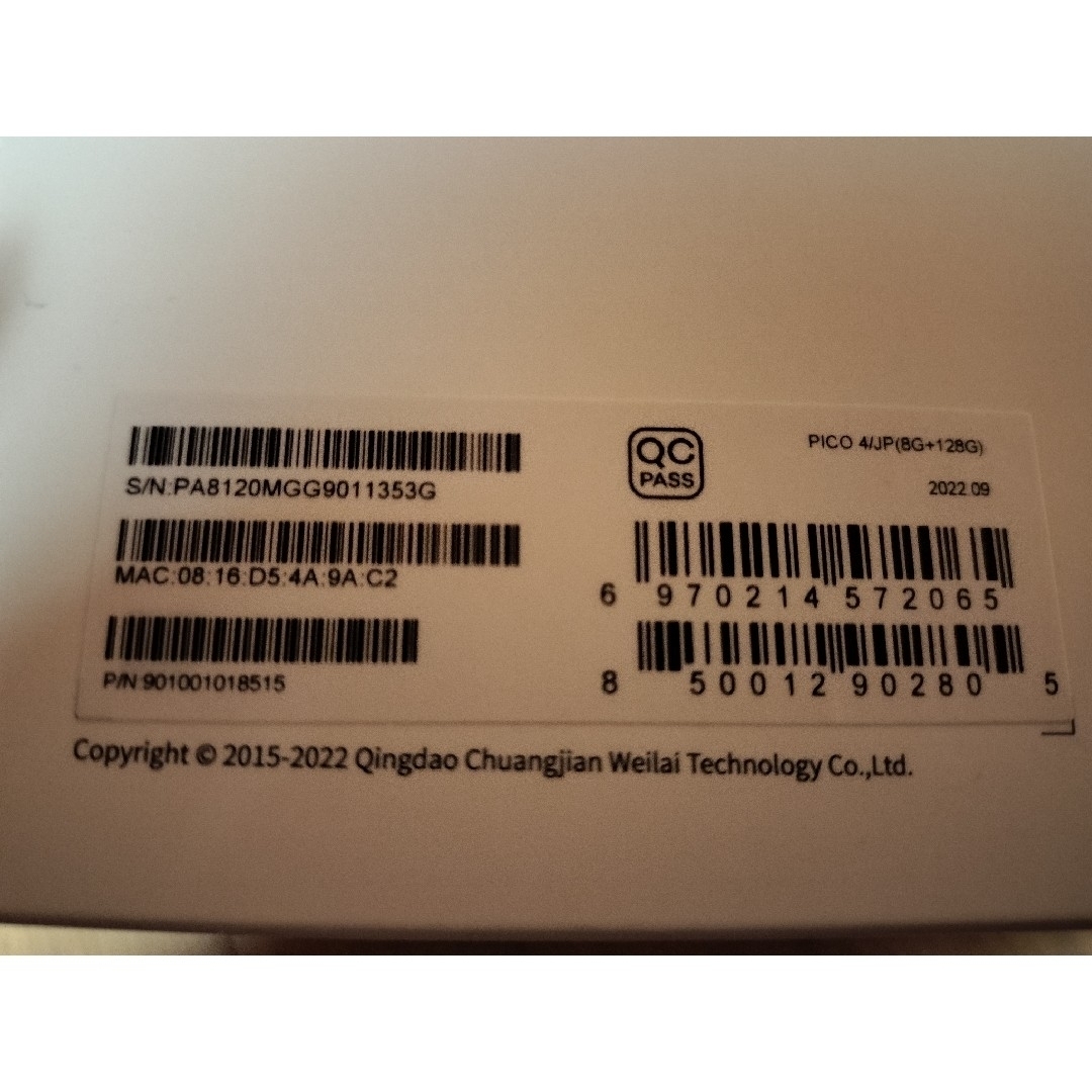 PICO4 128GB VRヘッドセット PICO4 128GB VRヘッドセット