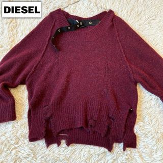 ディーゼル(DIESEL)の美品✨ディーゼル✨アルパカ混クラッシュニット　ダメージ加工　ボルドー(ニット/セーター)