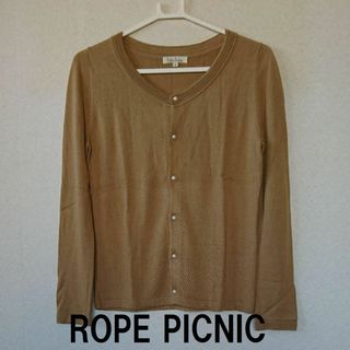 ロペピクニック(Rope' Picnic)の★格安 美品 ROPE PICNIC(ロペピクニック) カーディガン★(カーディガン)