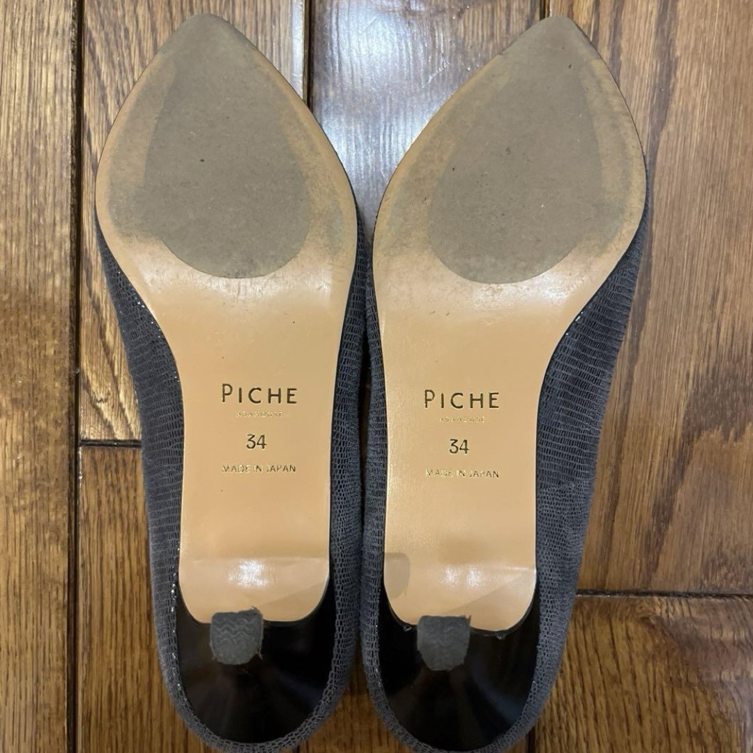 PICHE ABAHOUSE(ピシェアバハウス)の美品　最高パンプス　ピシェ　アバハウス　ヒール交換リフト付  5cm ヒール34 レディースの靴/シューズ(ハイヒール/パンプス)の商品写真