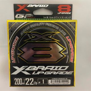 【新品】YGK アップグレード X8 1号 200m(釣り糸/ライン)