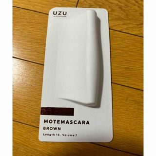 フローフシ(FLOWFUSHI)の⭐︎新品未使用⭐︎ UZU モテマスカラ ブラウン(マスカラ)