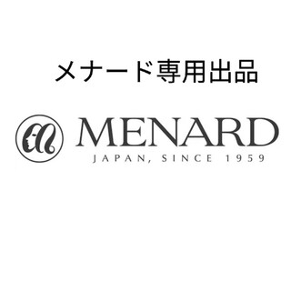 メナード(MENARD)のメナードエンベリエウォッシングとリシアルウォッシング専用セット(洗顔料)