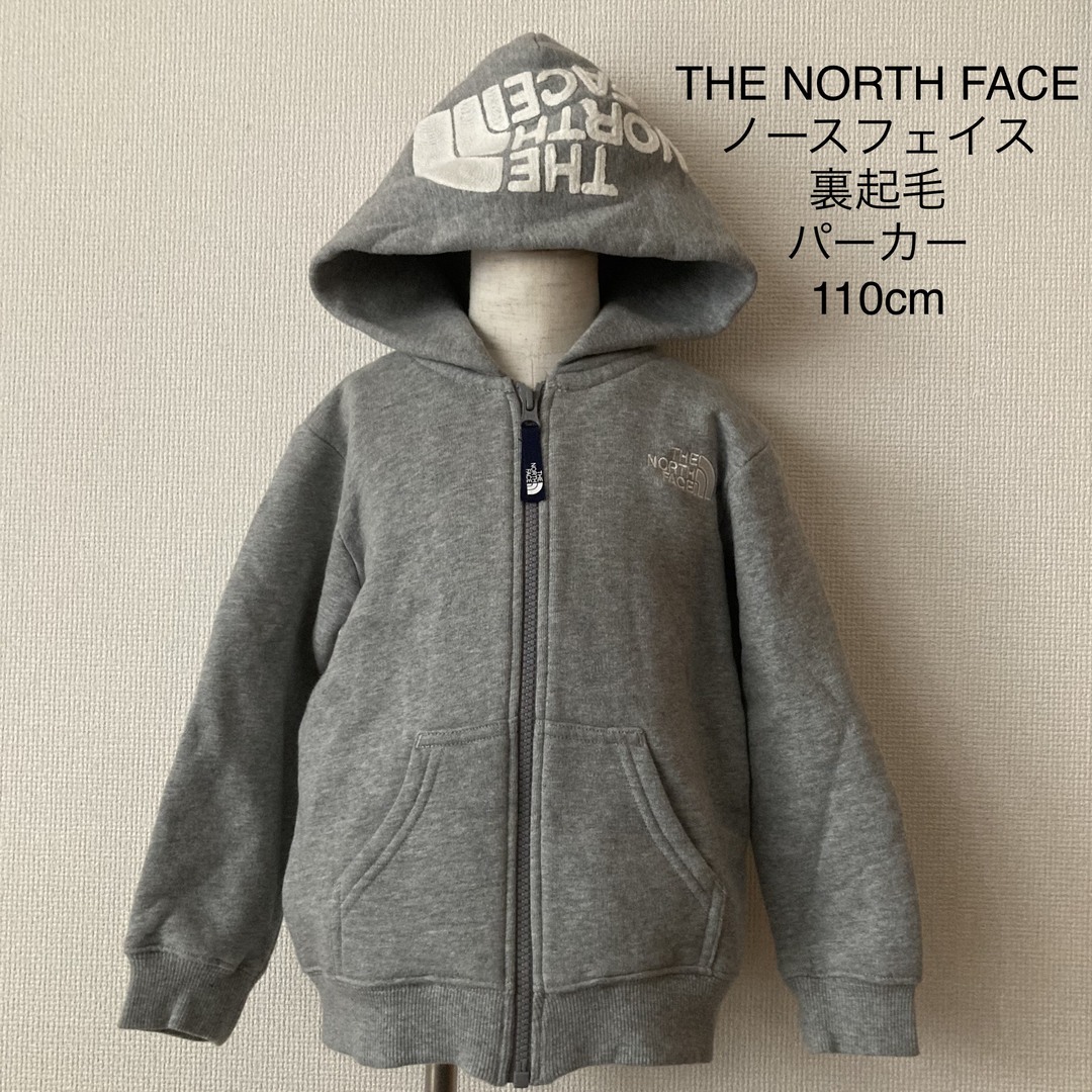 THE NORTH FACE(ザノースフェイス)のTHE NORTH FACE ノースフェイス 裏起毛 パーカー 110 キッズ/ベビー/マタニティのキッズ服男の子用(90cm~)(カーディガン)の商品写真