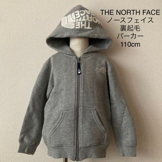 ザノースフェイス(THE NORTH FACE)のTHE NORTH FACE ノースフェイス 裏起毛 パーカー 110(カーディガン)