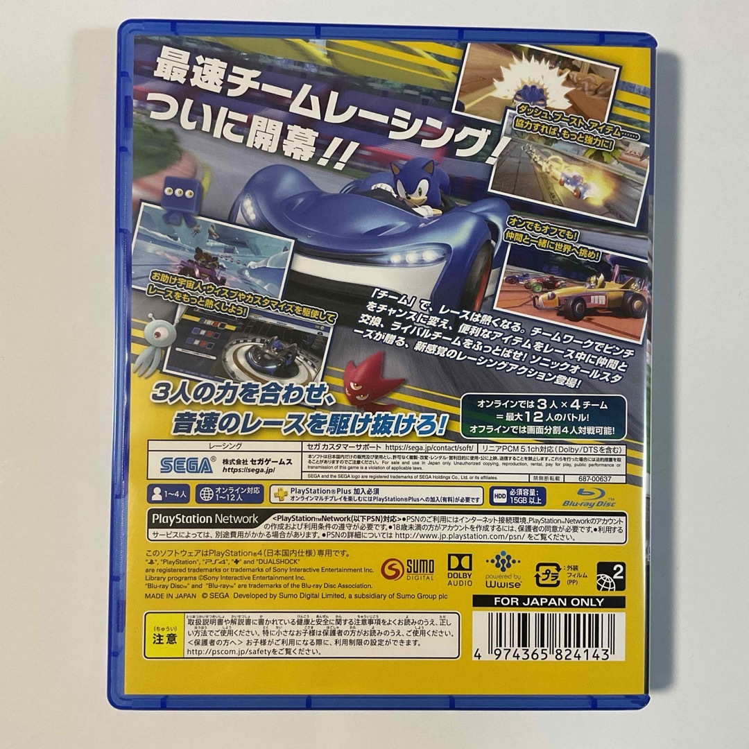 PlayStation4(プレイステーション4)のチームソニックレーシング Team Sonic Racing PS4ソフト エンタメ/ホビーのゲームソフト/ゲーム機本体(家庭用ゲームソフト)の商品写真