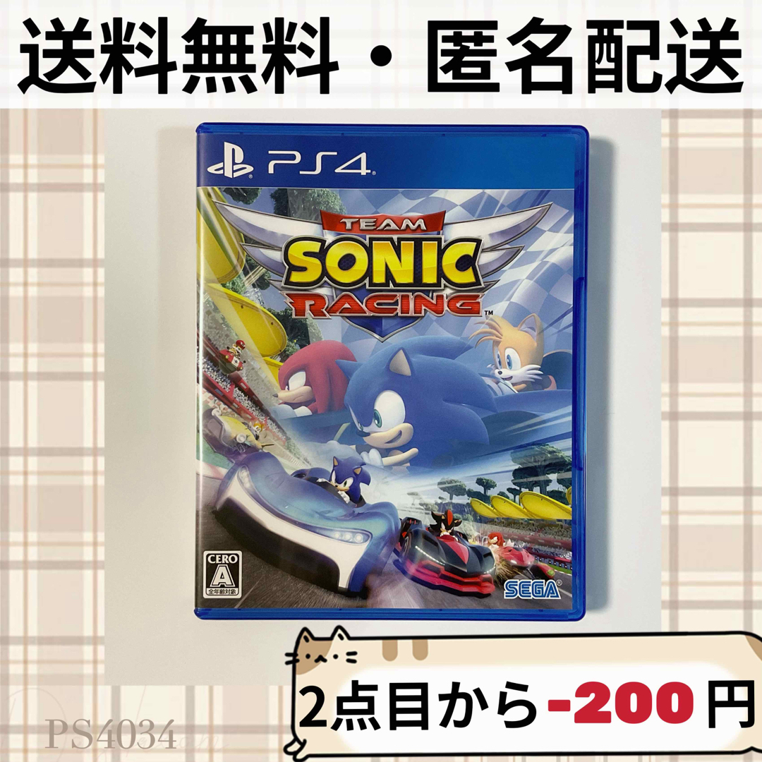 PlayStation4(プレイステーション4)のチームソニックレーシング Team Sonic Racing PS4ソフト エンタメ/ホビーのゲームソフト/ゲーム機本体(家庭用ゲームソフト)の商品写真