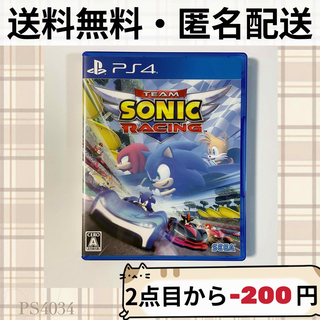 プレイステーション4(PlayStation4)のチームソニックレーシング Team Sonic Racing PS4ソフト(家庭用ゲームソフト)