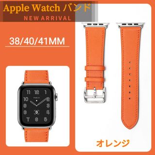 年末セール!!手作り本革バンド① iWatchベルト 38/40/41mm交換用(レザーベルト)