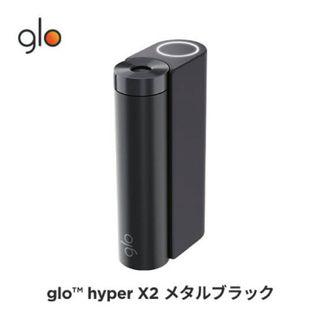 グロー(glo)のglo hyper x2(タバコグッズ)