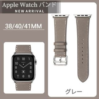 年末セール!!手作り本革バンド⑥ iWatchベルト 38/40/41mm交換用(レザーベルト)