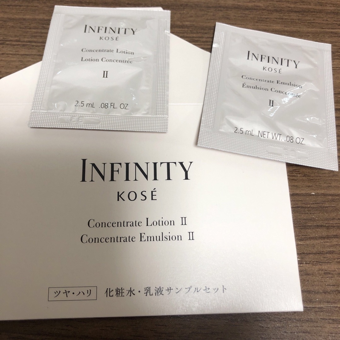 Infinity(インフィニティ)のコーセー・インフィニティ　サンプルセット コスメ/美容のキット/セット(サンプル/トライアルキット)の商品写真