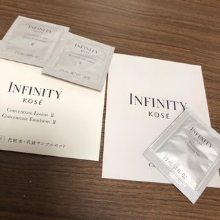 インフィニティ(Infinity)のコーセー・インフィニティ　サンプルセット(サンプル/トライアルキット)