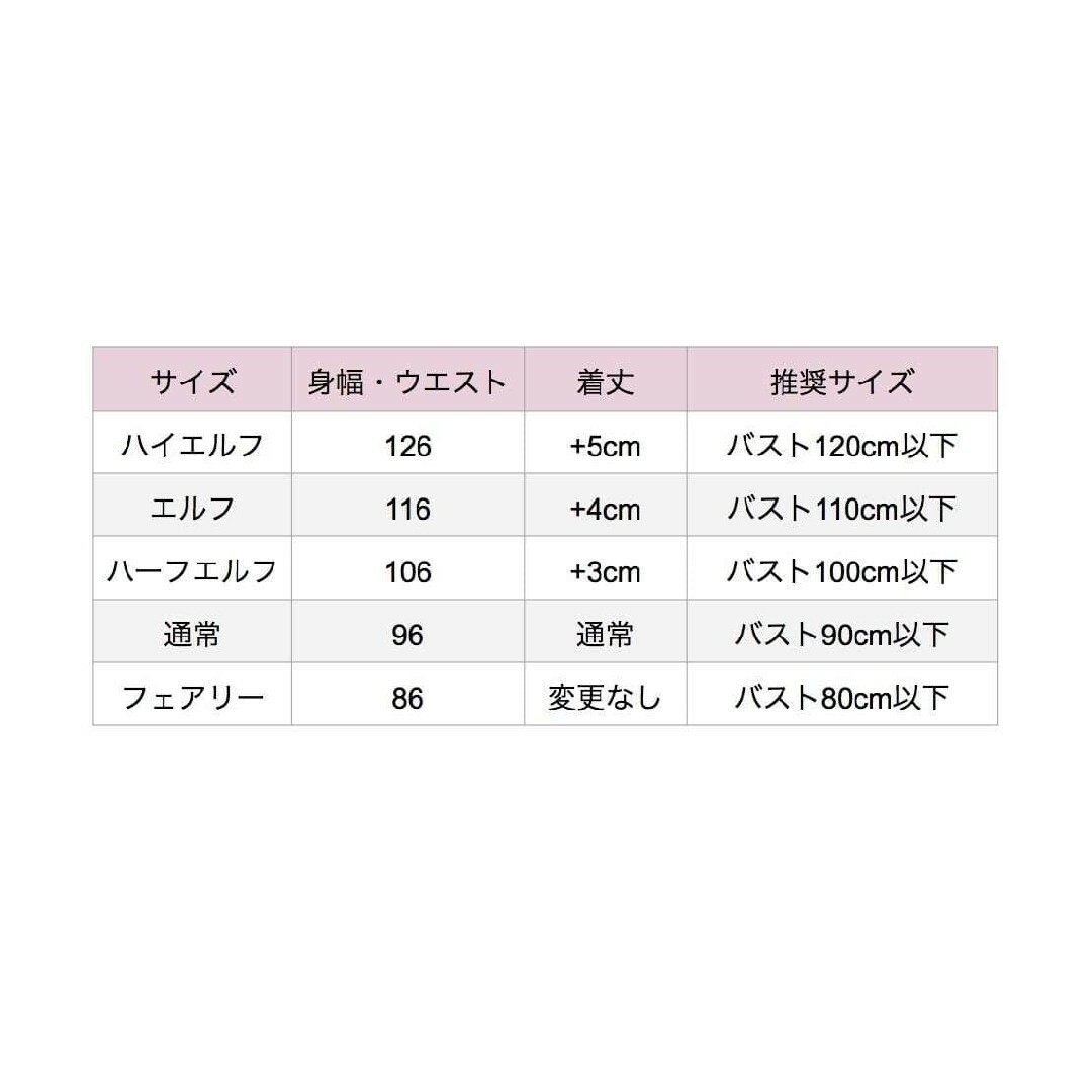 metamorphose temps de fille(メタモルフォーゼタンドゥフィーユ)の大和撫子ワンピース　marcHenromanTica　marcHenTica レディースのワンピース(ロングワンピース/マキシワンピース)の商品写真