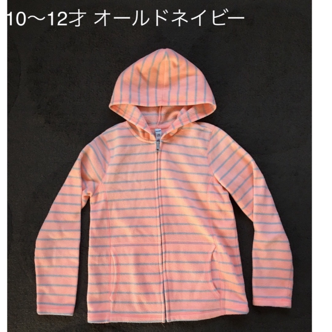 Old Navy(オールドネイビー)の10〜12才　オールドネイビー　パーカー キッズ/ベビー/マタニティのキッズ服女の子用(90cm~)(ジャケット/上着)の商品写真