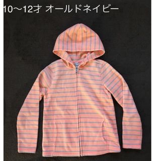 オールドネイビー(Old Navy)の10〜12才　オールドネイビー　パーカー(ジャケット/上着)