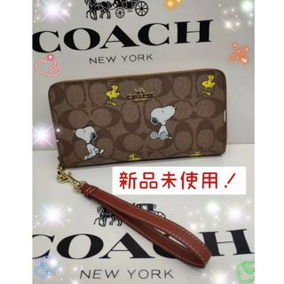 COACH - 【新品未使用】COACHコーチ 長財布スヌーピーストラップ付