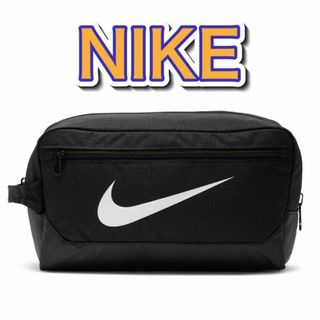 ナイキ(NIKE)のNIKE ナイキ シューズケース ブラジリアシューバッグ BA5967(その他)