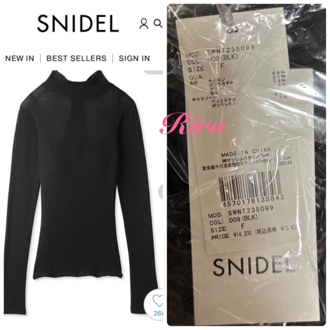 SNIDEL(スナイデル)の新作新品🌷スナイデル バックオープンシアーニットプルオーバー レディースのトップス(ニット/セーター)の商品写真