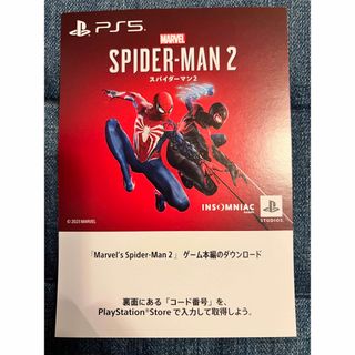 ソニー(SONY)のPS5 スパイダーマン2  ダウンロードコード(ゲーム)