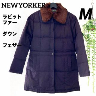 ニューヨーカー(NEWYORKER)のNEWYORKER ダウンジャケットコートM  紫×茶　ラビットファー2way(ダウンコート)