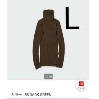 ユニクロ(UNIQLO)のユニクロ　ヒートテックシームレスリブタートルネックT　ダークグリーン　L(カットソー(長袖/七分))