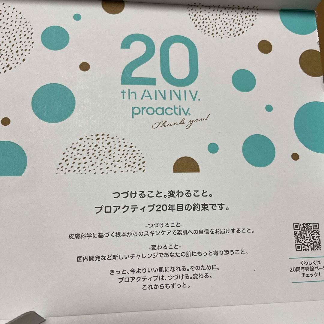 proactiv(プロアクティブ)のプロアクティブ コスメ/美容のスキンケア/基礎化粧品(洗顔料)の商品写真