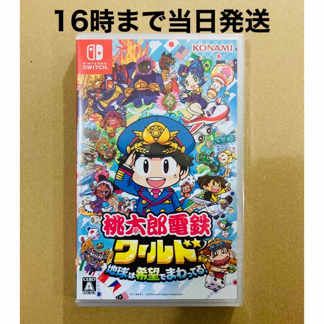 Nintendo Switch - ◾️新品未開封 桃太郎電鉄ワールド 〜地球は希望