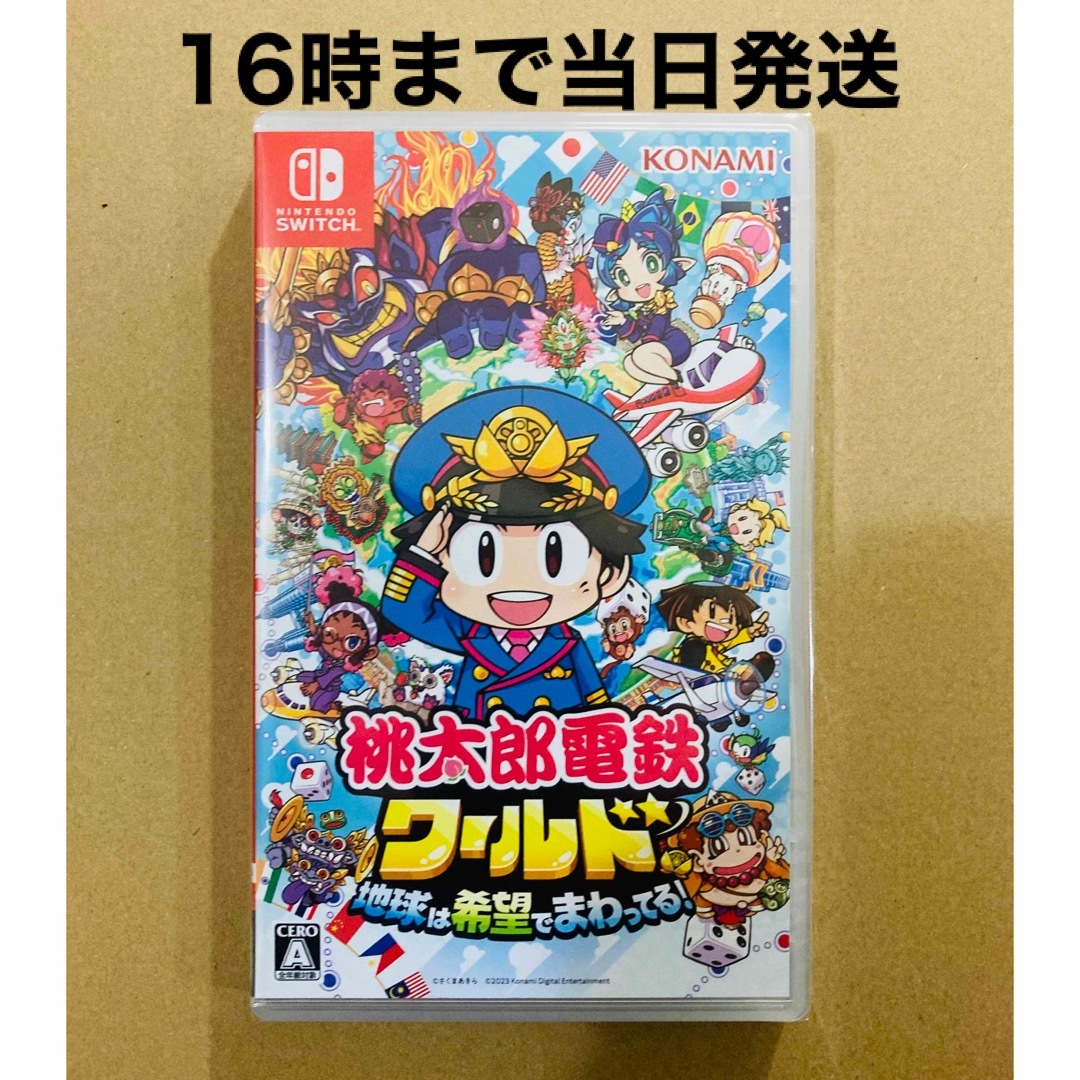 Nintendo Switch - ◾️新品未開封 桃太郎電鉄ワールド 〜地球は希望 Nintendo Switch - ◾️新品未開封 桃太郎電鉄ワールド 〜地球は希望