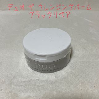 デュオ(DUO)のDUO ザ クレンジングバーム ブラックリペア 90g(クレンジング/メイク落とし)