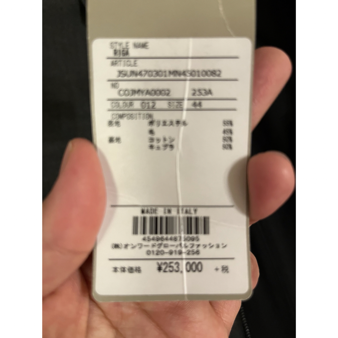 Jil Sander(ジルサンダー)の定価25万　ジルサンダー  ルークメイヤー　コート メンズのジャケット/アウター(チェスターコート)の商品写真