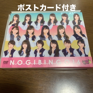 ノギザカフォーティーシックス(乃木坂46)のNOGIBINGO！6　DVD-BOX【初回生産限定】 DVD(お笑い/バラエティ)