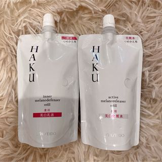 ハク(HAKU（SHISEIDO）)のHAKU ハク　化粧水　乳液(化粧水/ローション)