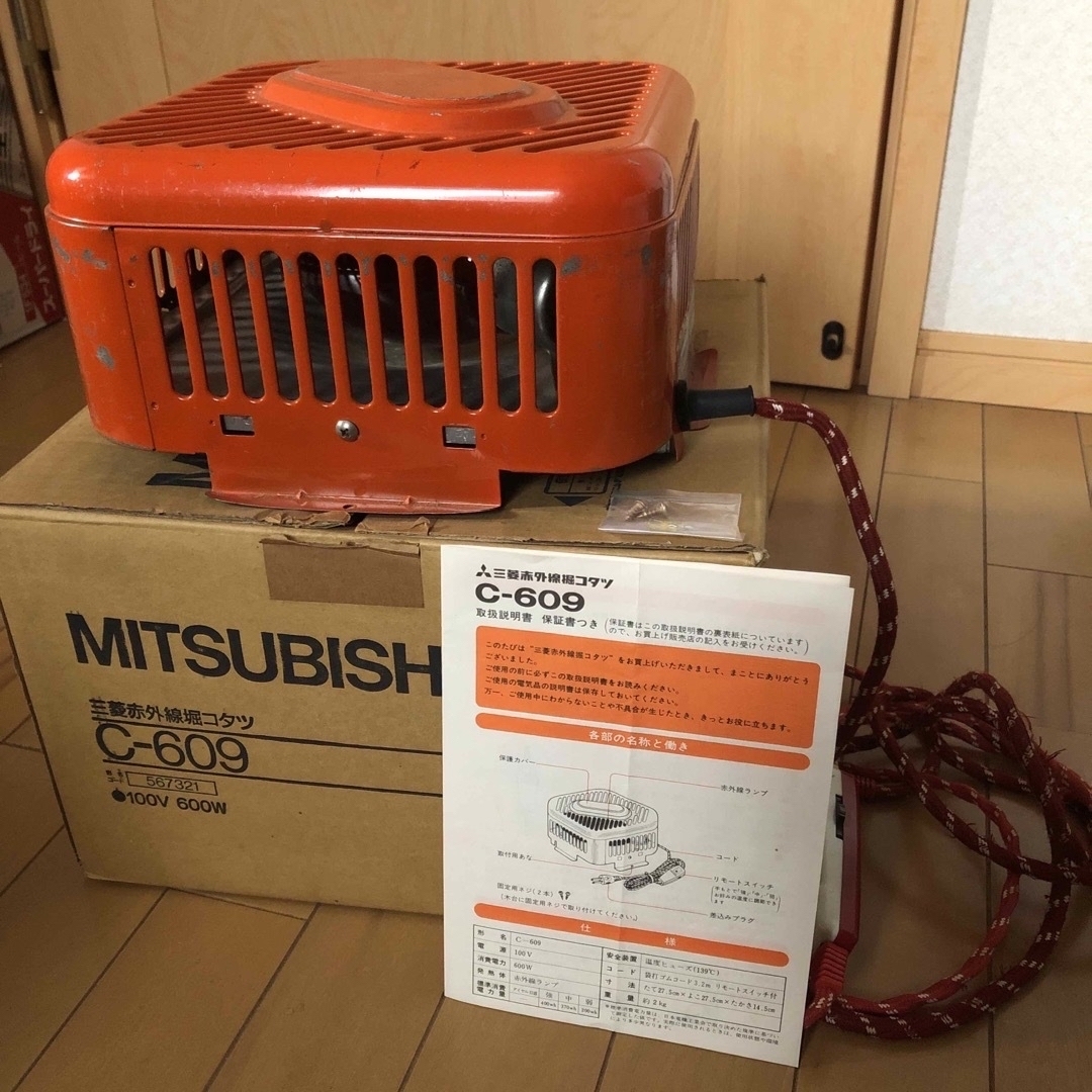 三菱電機(ミツビシデンキ)の売り切れ　ご購入ありがとうございました【Xmasセール】三菱赤外線掘りコタツ　　 インテリア/住まい/日用品の机/テーブル(こたつ)の商品写真