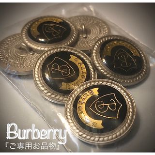 バーバリー(BURBERRY)の【新品正規】『ご専用お品物』【送料無料】(各種パーツ)