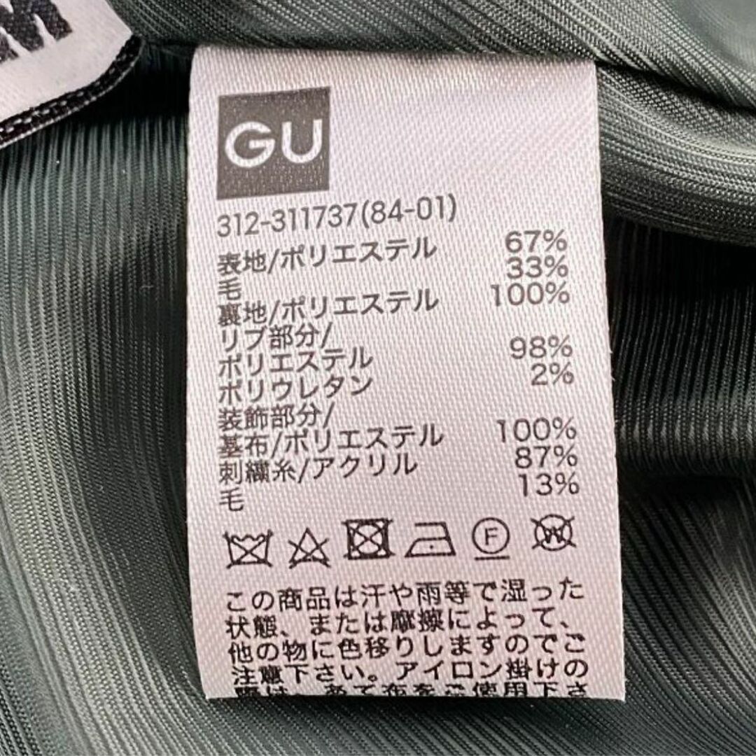 GU(ジーユー)のGU×KIM JONES/ジーユー×キム ジョーンズ ウール混 ワークジャケット メンズのジャケット/アウター(ブルゾン)の商品写真