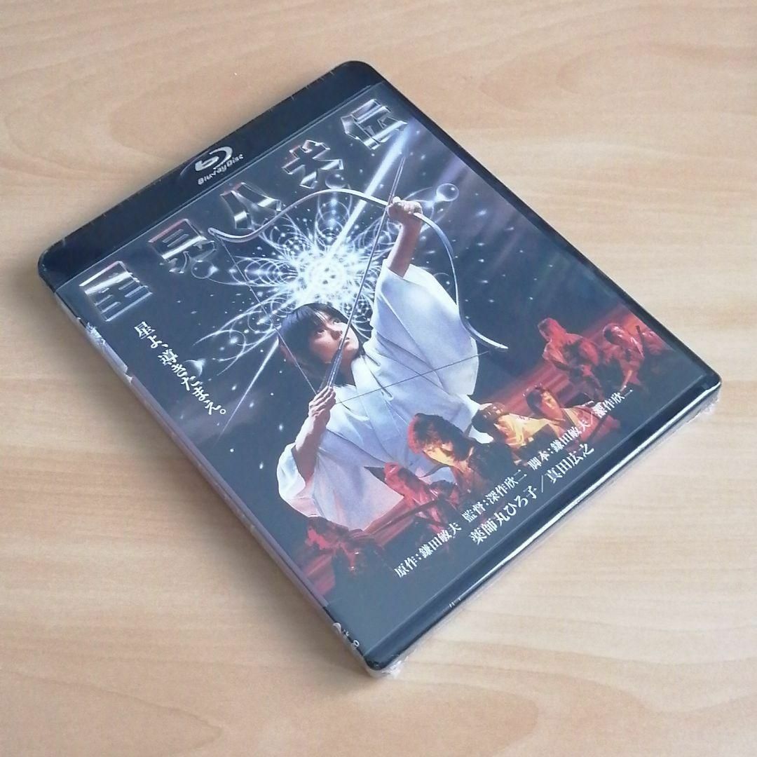 新品未開封☆里見八犬伝 Blu-ray 薬師丸ひろ子 真田広之 深作欣二の通販 by シャツ's shop|ラクマ 新品未開封☆里見八犬伝 Blu-ray 薬師丸ひろ子 真田広之 深作欣二の通販 by シャツ's shop|ラクマ