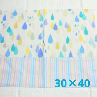 ハンドメイドランチョンマット☆青しずく×カラフルストライプ☆30×40(外出用品)