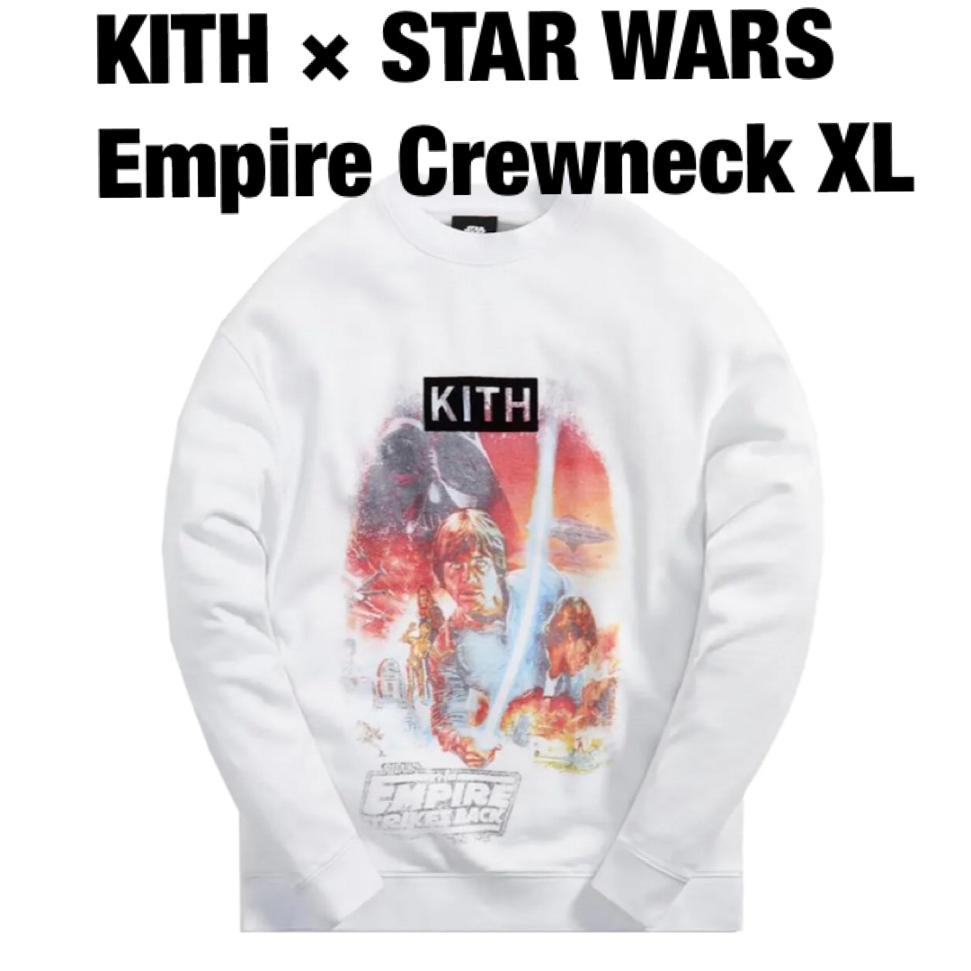 KITH STAR WARS Empire Crewneck XL購入先