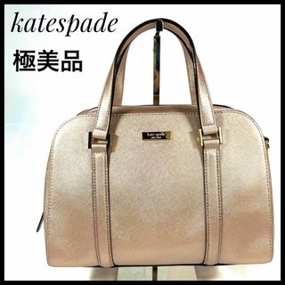 ケイトスペードニューヨーク(kate spade new york)の【極美品】　ケイトスペード　2wayバッグ　ハンドバッグ　レザー　ショルダー(ハンドバッグ)