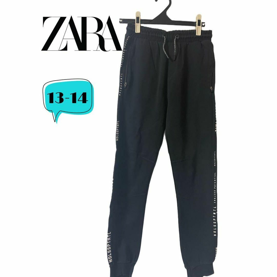 ZARA KIDS(ザラキッズ)のZARA KIDS ザラ　キッズ　スウェットパンツ　13-14 黒 キッズ/ベビー/マタニティのキッズ服女の子用(90cm~)(Tシャツ/カットソー)の商品写真