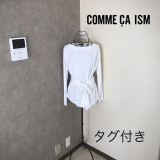 コムサイズム(COMME CA ISM)の新品タグ付き♡コムサイズム　(シャツ/ブラウス(長袖/七分))