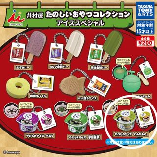 タカラトミー(Takara Tomy)の井村屋 たのしいおやつコレクション アイススペシャル 【やわもち わらびもち】(その他)