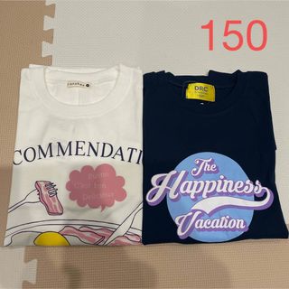 ブランシェス(Branshes)のNO.3117 ブランシェス 長袖 ロンT 男の子 150 まとめ売り(Tシャツ/カットソー)