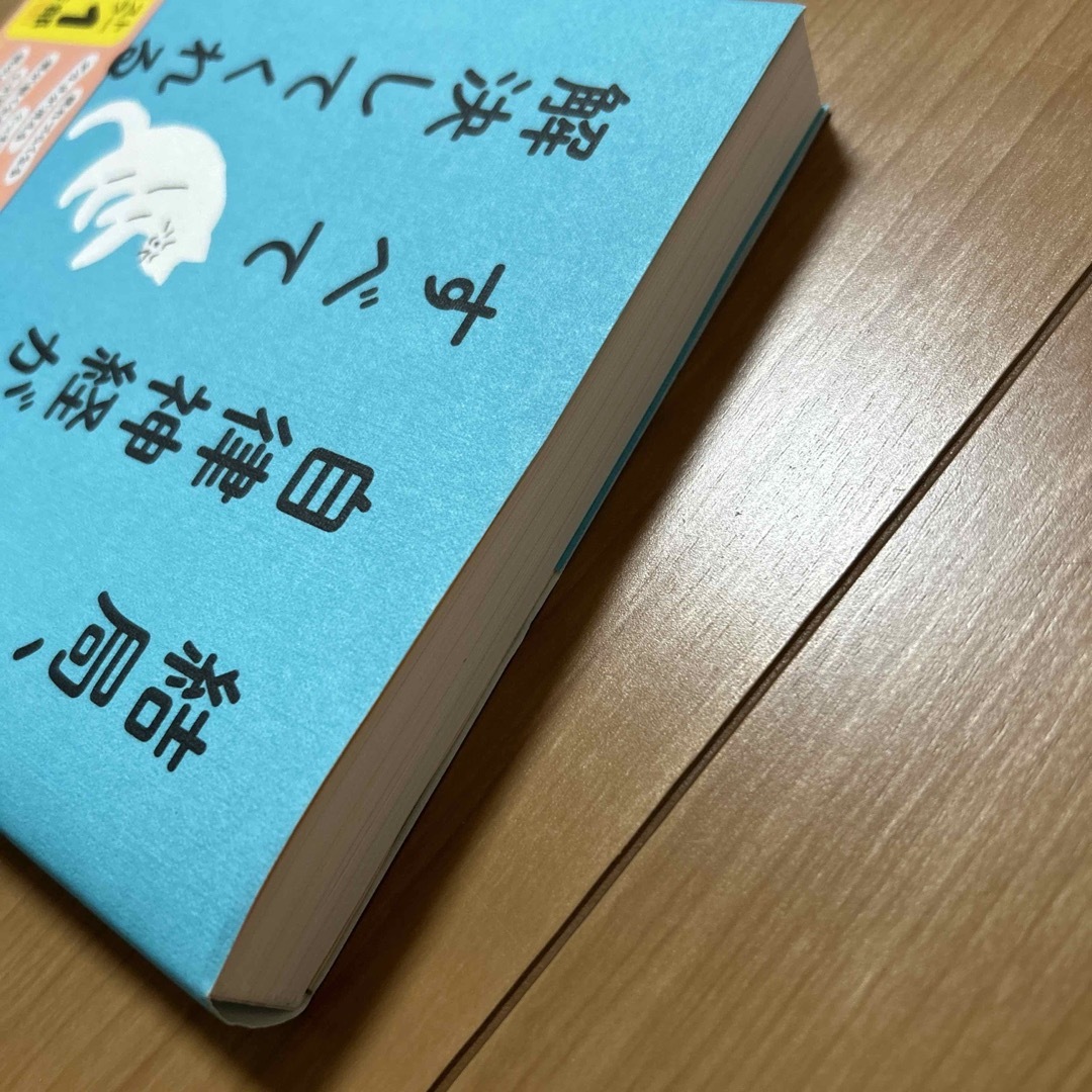 結局、自律神経がすべて解決してくれる エンタメ/ホビーの本(その他)の商品写真